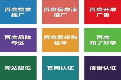 高效推广开户策略案例分析